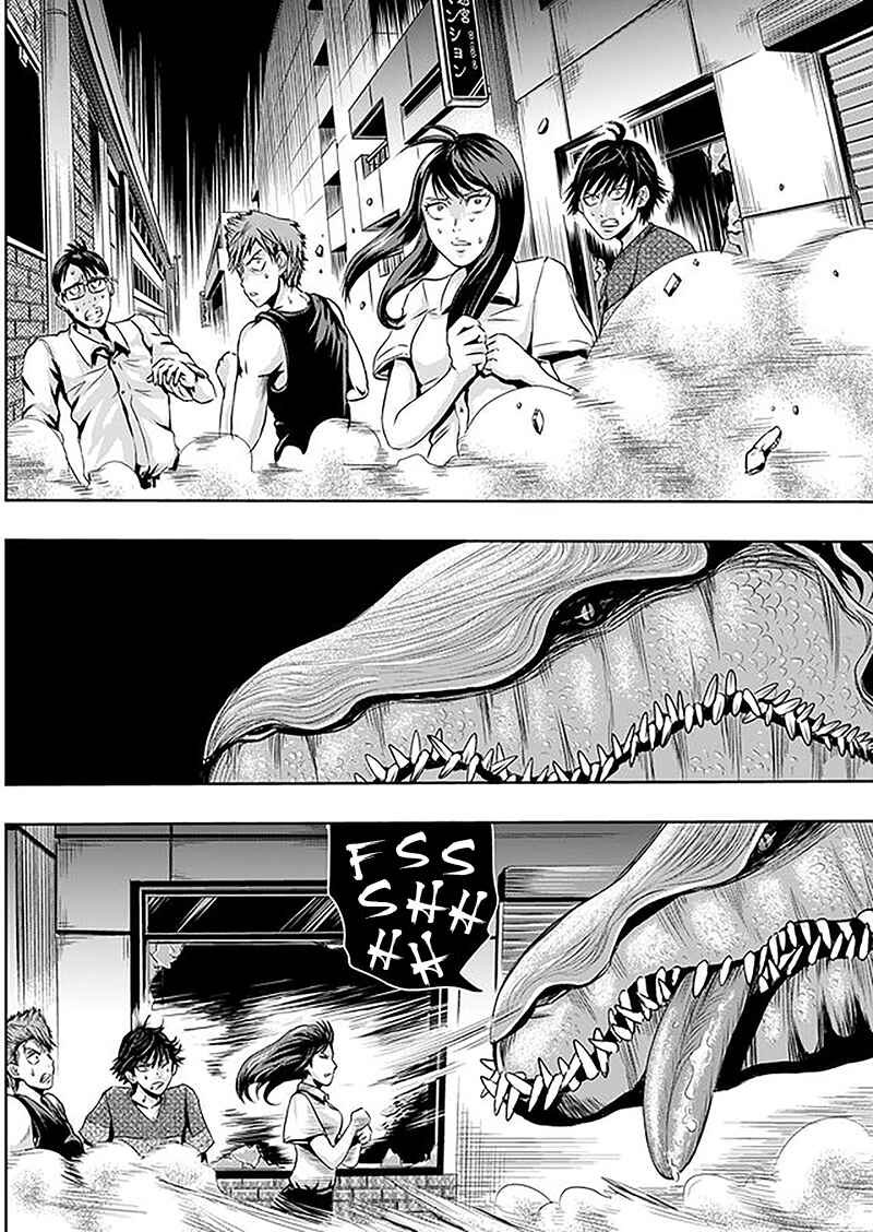 Page 5 Chapter 4 Tokyo Doragon Naito