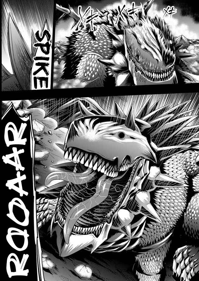 Page 11 Chapter 45 Tokyo Doragon Naito
