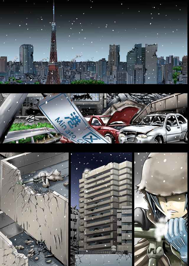 Page 2 Chapter 45 Tokyo Doragon Naito