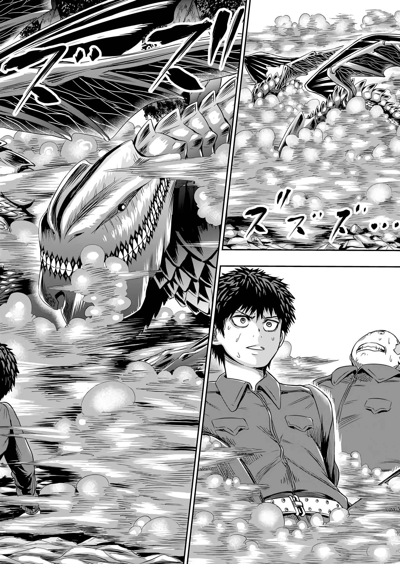 Page 9 Chapter 50 Tokyo Doragon Naito