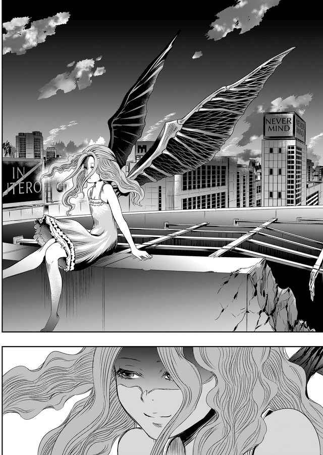 Page 19 Chapter 44 Tokyo Doragon Naito