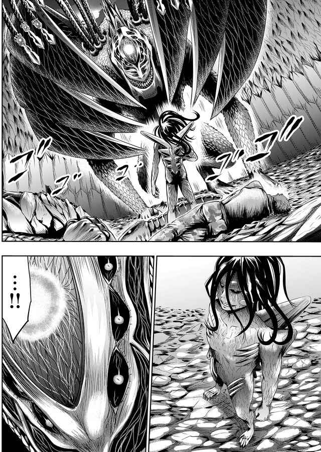 Page 4 Chapter 39 Tokyo Doragon Naito