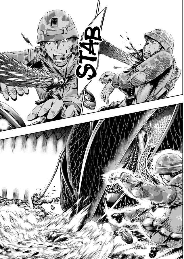 Page 12 Chapter 35 Tokyo Doragon Naito