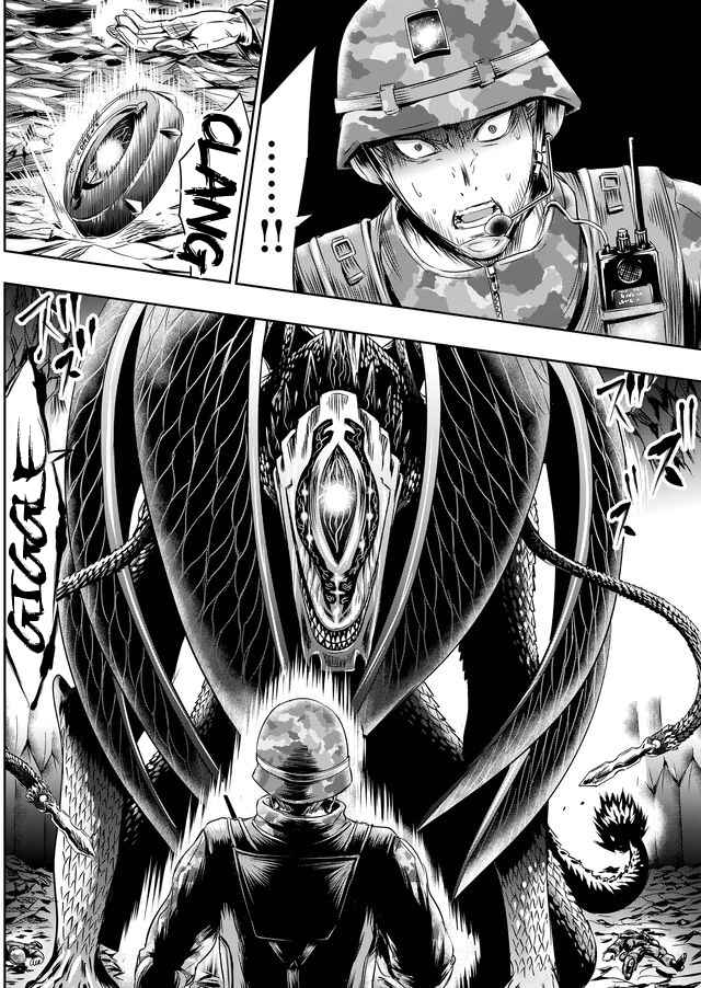 Page 13 Chapter 35 Tokyo Doragon Naito