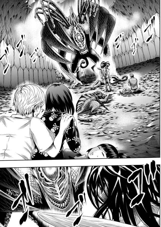 Page 15 Chapter 38 Tokyo Doragon Naito