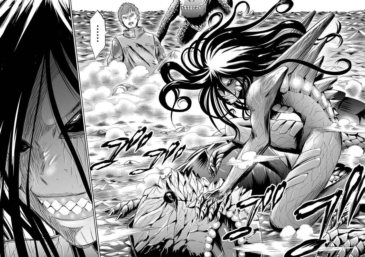 Page 3 Chapter 38 Tokyo Doragon Naito
