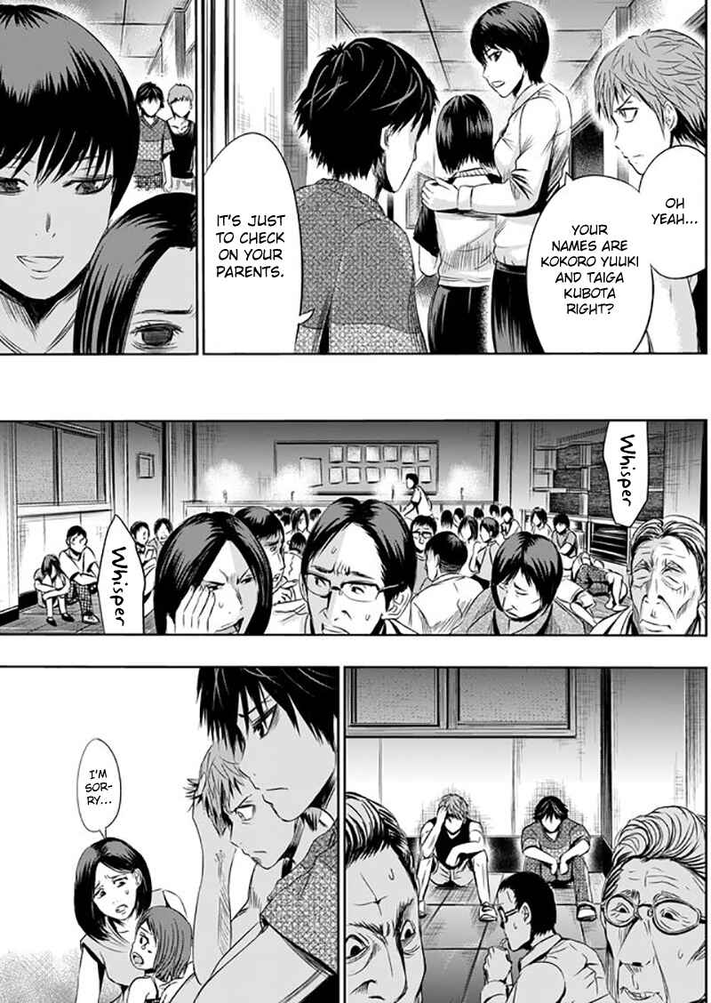 Page 12 Chapter 8 Tokyo Doragon Naito
