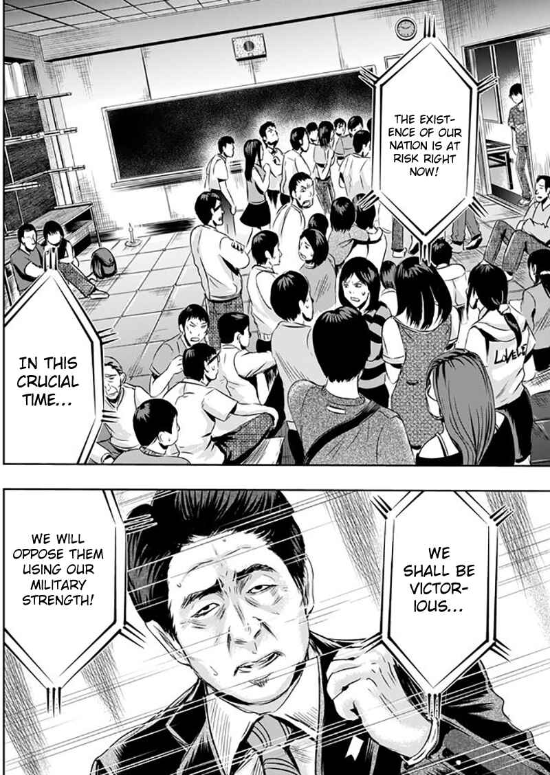 Page 5 Chapter 8 Tokyo Doragon Naito