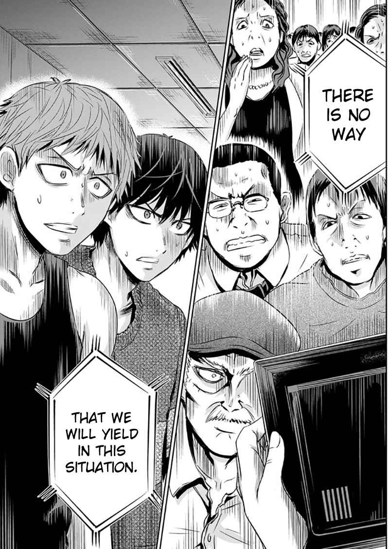 Page 6 Chapter 8 Tokyo Doragon Naito