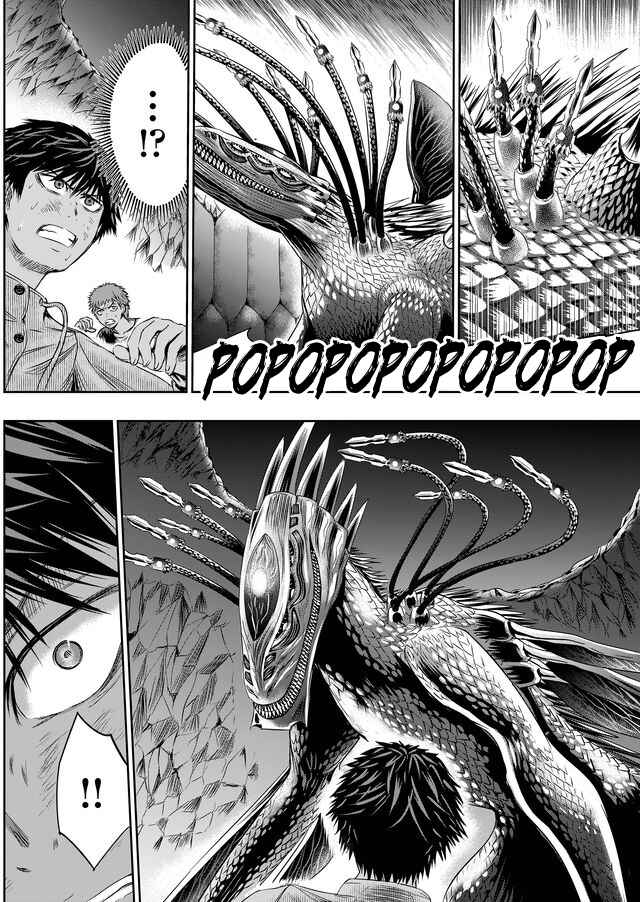 Page 13 Chapter 31 Tokyo Doragon Naito