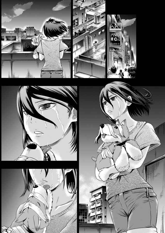 Page 3 Chapter 31 Tokyo Doragon Naito