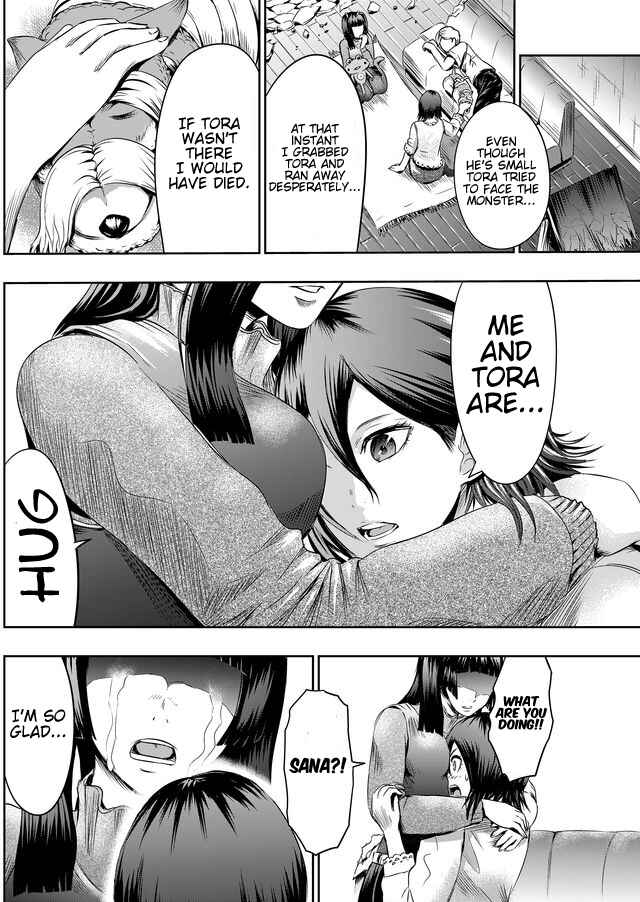 Page 13 Chapter 25 Tokyo Doragon Naito