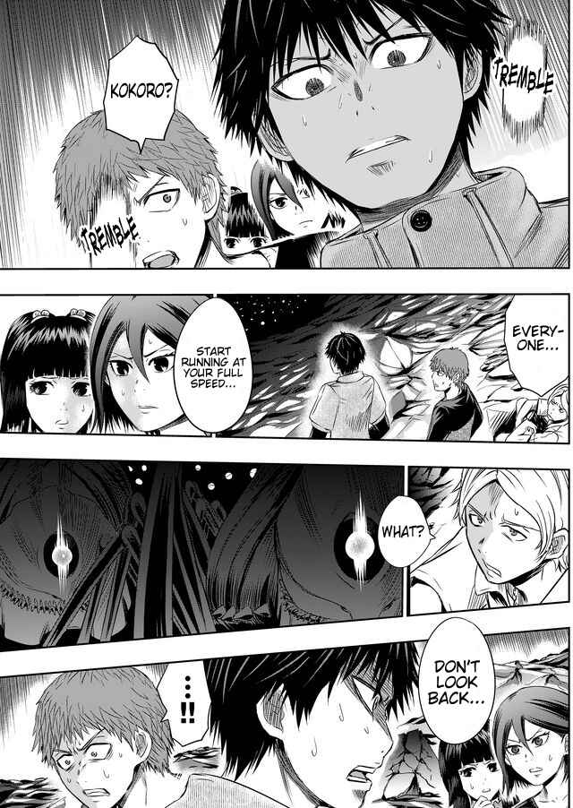 Page 12 Chapter 27 Tokyo Doragon Naito