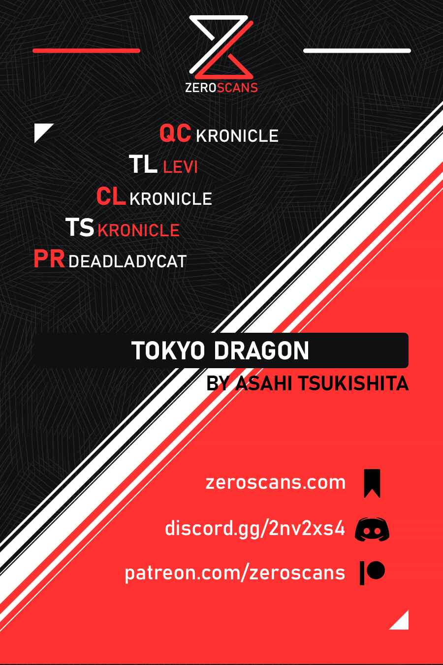 Page 1 Chapter 43 Tokyo Doragon Naito