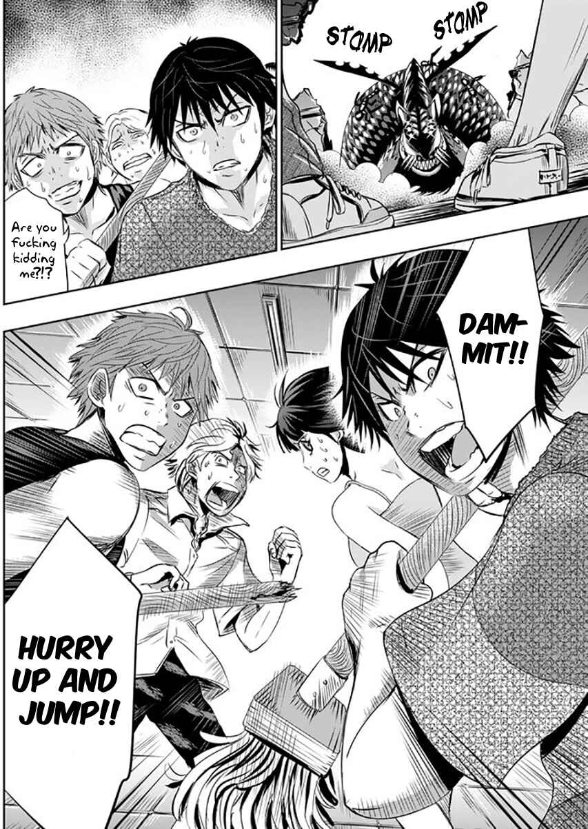 Page 20 Chapter 11 Tokyo Doragon Naito