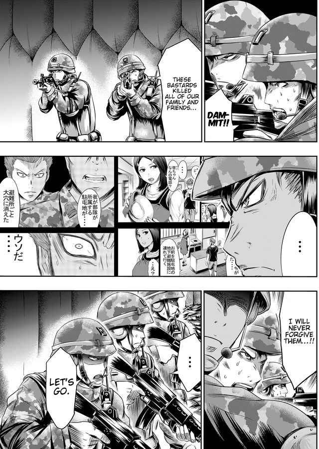 Page 14 Chapter 34 Tokyo Doragon Naito