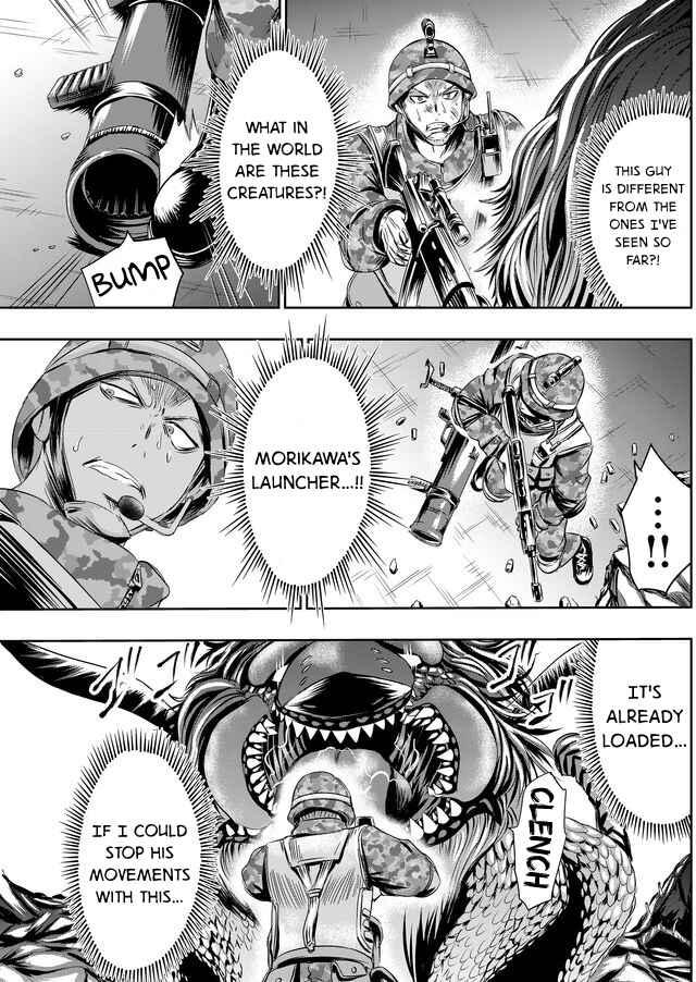 Page 4 Chapter 20 Tokyo Doragon Naito
