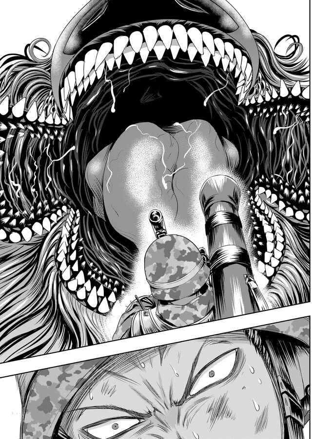 Page 6 Chapter 20 Tokyo Doragon Naito