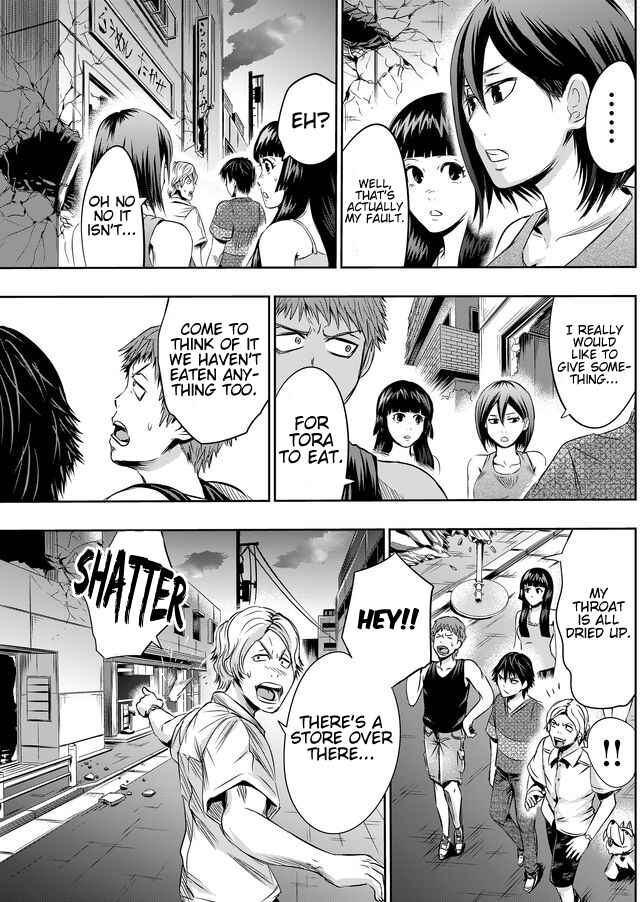 Page 14 Chapter 22 Tokyo Doragon Naito