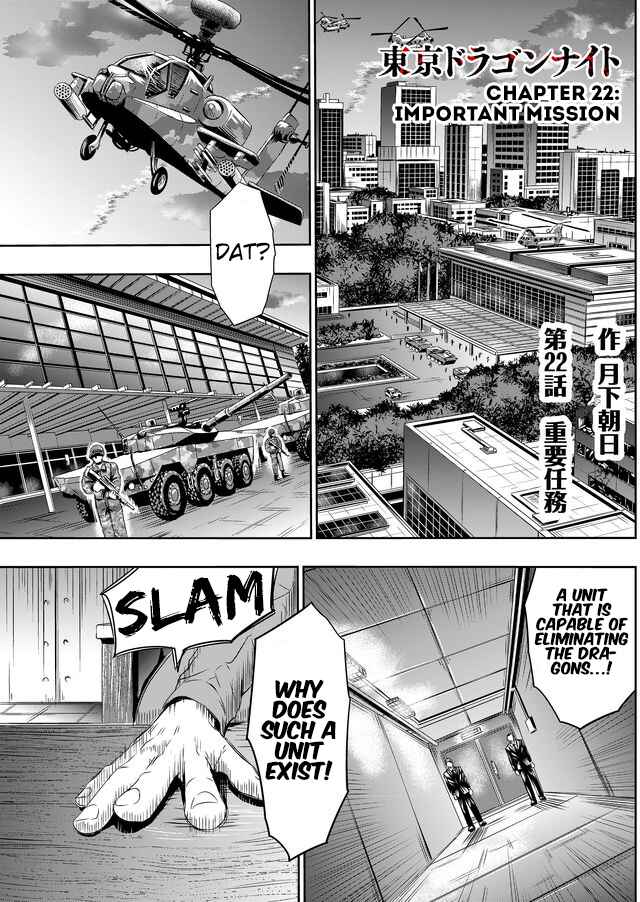 Page 2 Chapter 22 Tokyo Doragon Naito