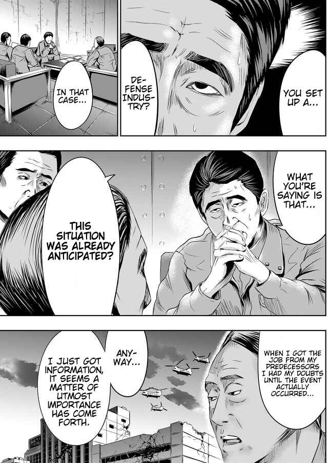 Page 4 Chapter 22 Tokyo Doragon Naito