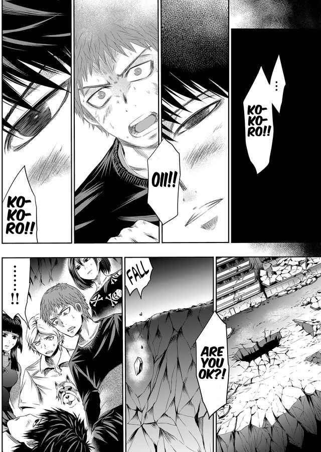 Page 11 Chapter 29 Tokyo Doragon Naito