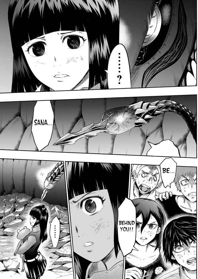 Page 2 Chapter 30 Tokyo Doragon Naito