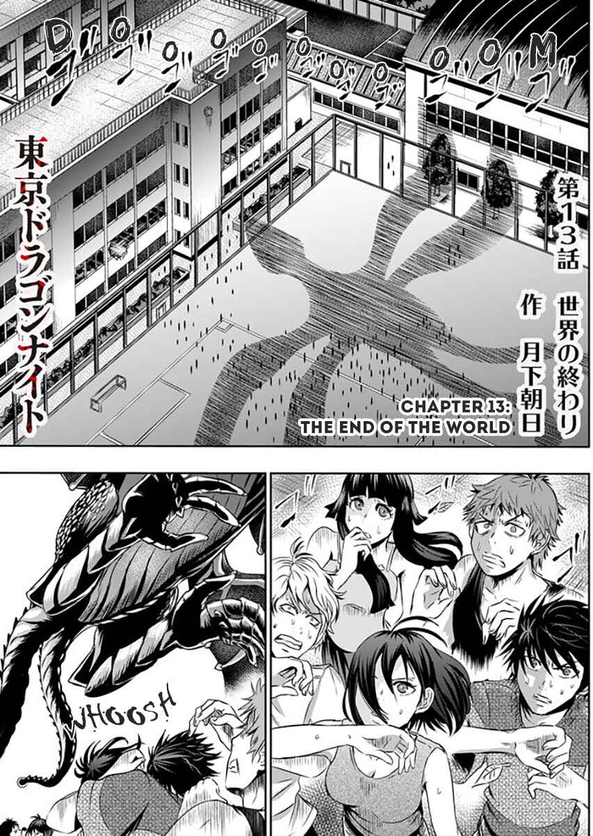 Page 3 Chapter 13 Tokyo Doragon Naito