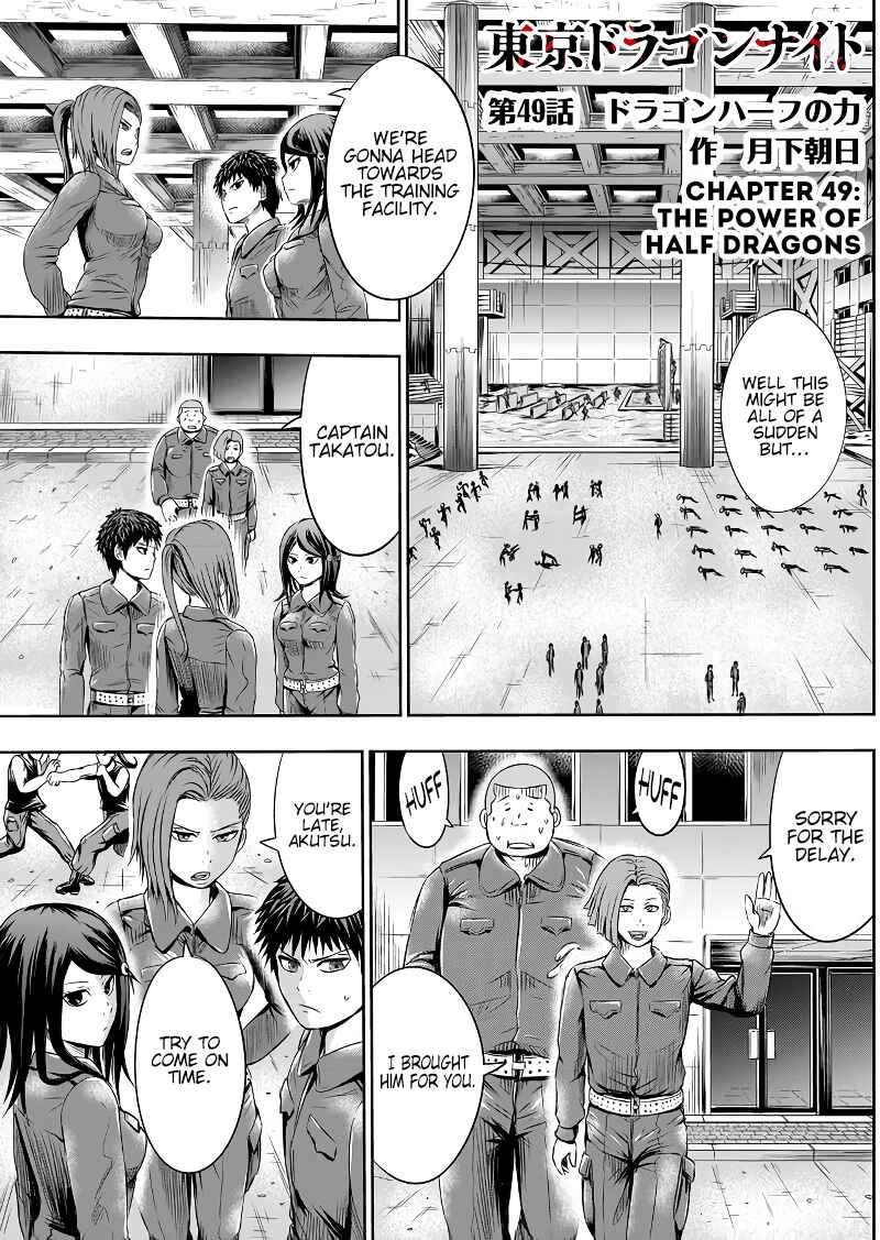 Page 1 Chapter 49 Tokyo Doragon Naito