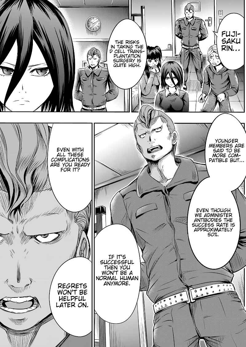Page 14 Chapter 47 Tokyo Doragon Naito