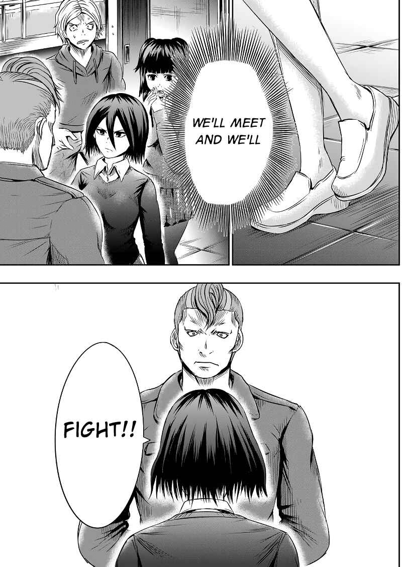 Page 18 Chapter 47 Tokyo Doragon Naito
