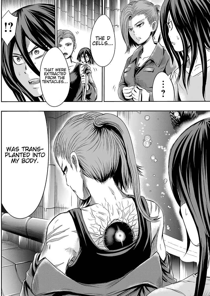 Page 7 Chapter 47 Tokyo Doragon Naito