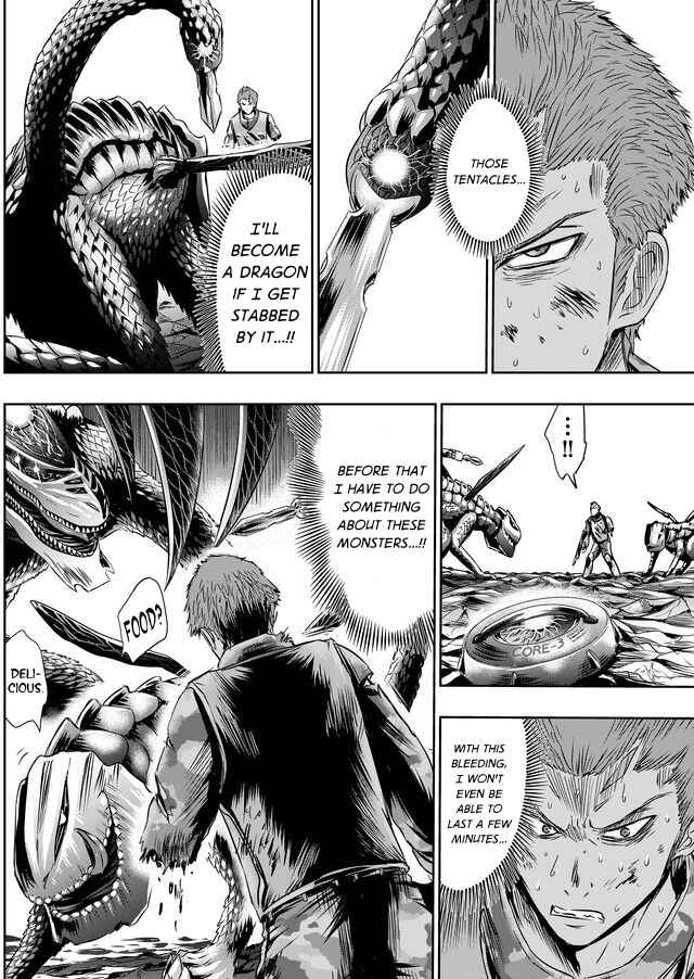 Page 5 Chapter 37 Tokyo Doragon Naito