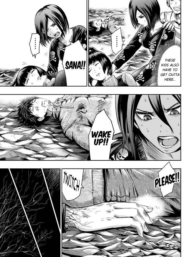 Page 6 Chapter 37 Tokyo Doragon Naito