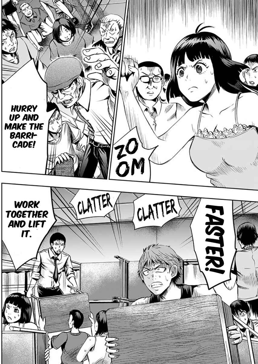 Page 18 Chapter 10 Tokyo Doragon Naito