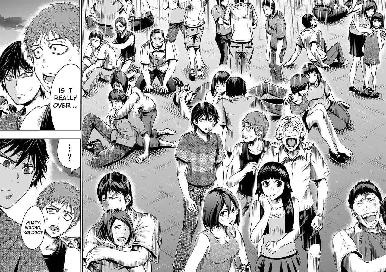 Page 11 Chapter 16 Tokyo Doragon Naito