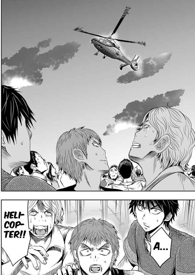 Page 14 Chapter 16 Tokyo Doragon Naito