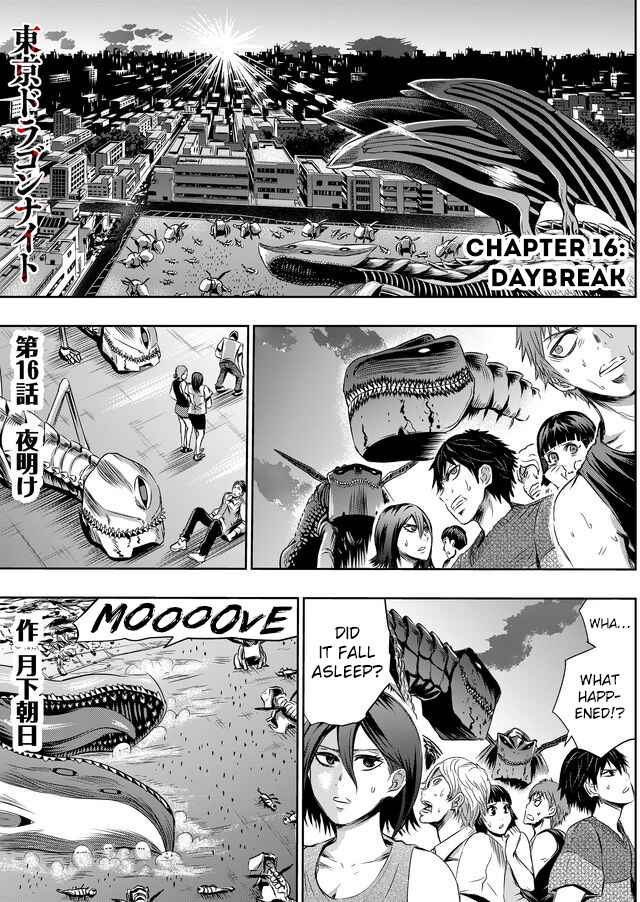 Page 3 Chapter 16 Tokyo Doragon Naito