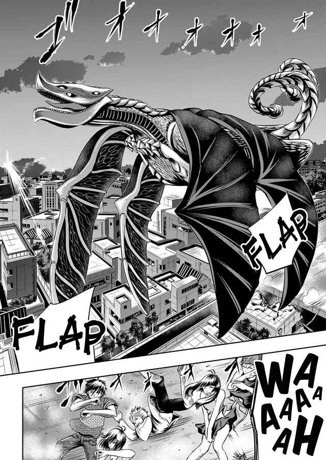Page 6 Chapter 16 Tokyo Doragon Naito