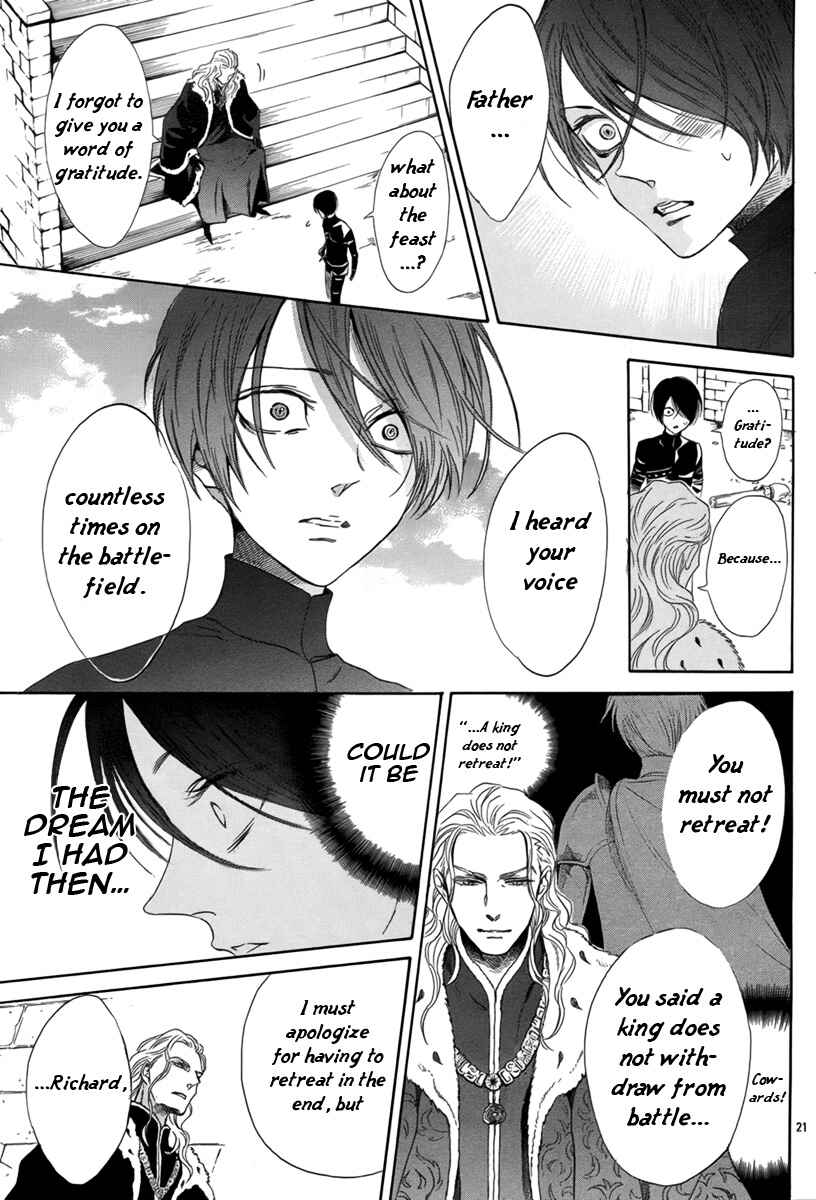 Page 21 Chapter 4 Requiem of the Rose King