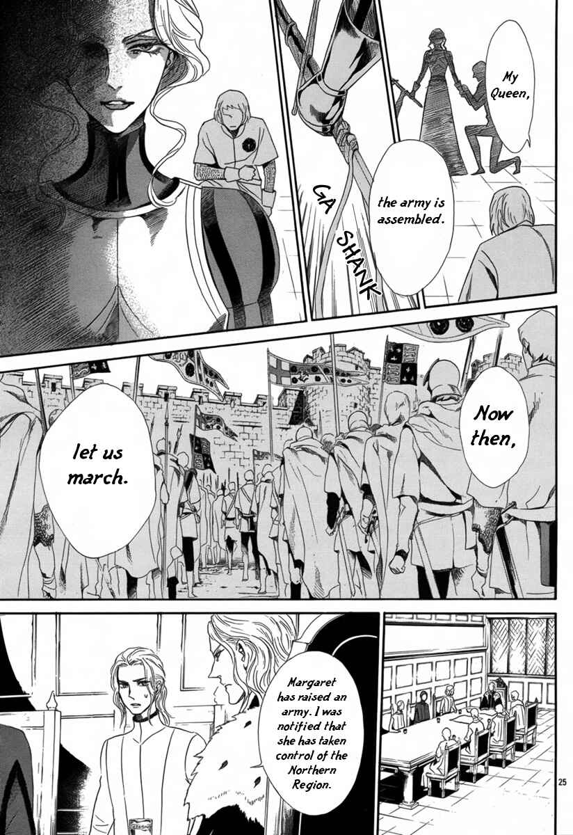 Page 25 Chapter 4 Requiem of the Rose King