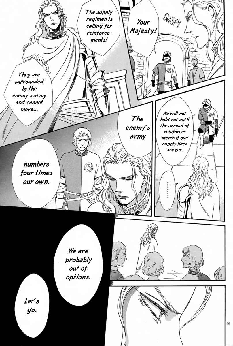 Page 39 Chapter 4 Requiem of the Rose King
