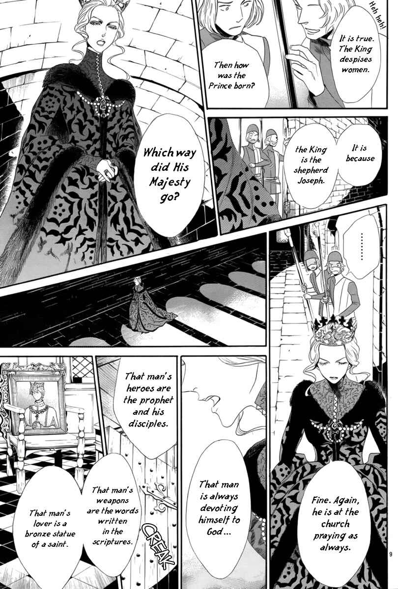Page 10 Chapter 3 Requiem of the Rose King
