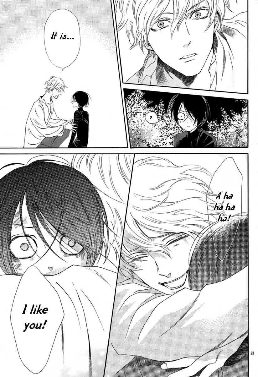 Page 24 Chapter 3 Requiem of the Rose King