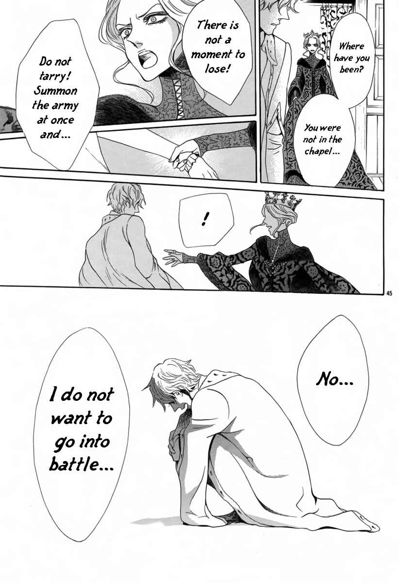 Page 46 Chapter 3 Requiem of the Rose King