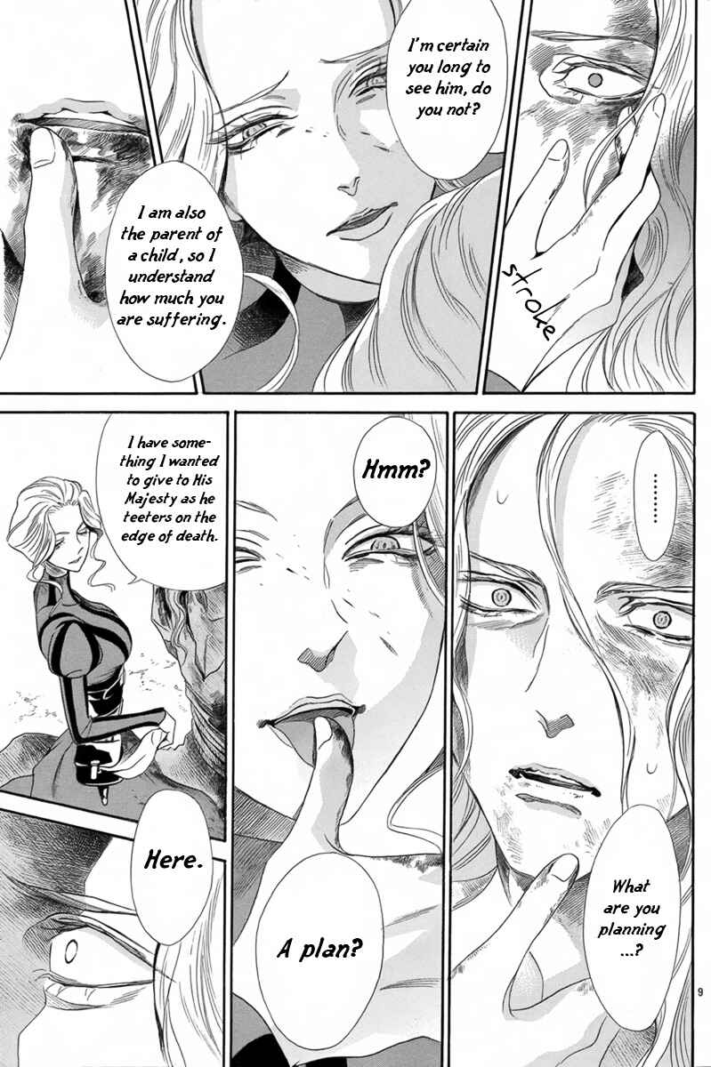 Page 14 Chapter 5 Requiem of the Rose King