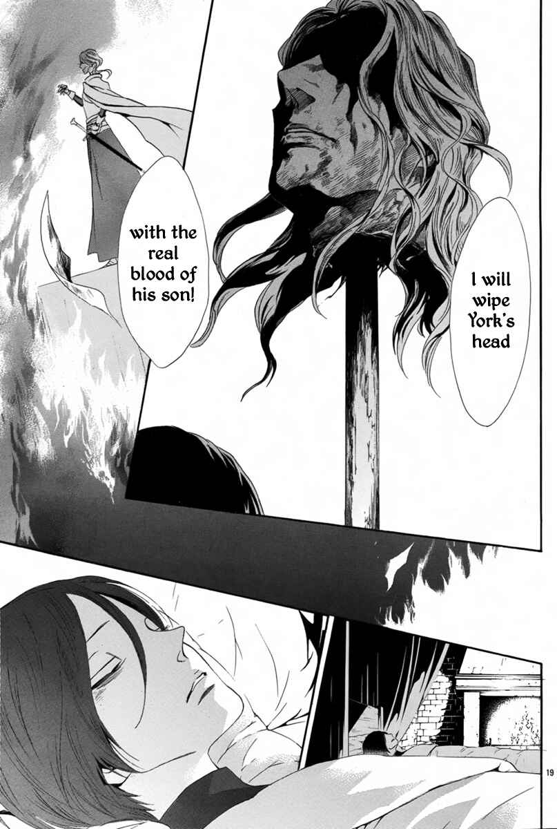 Page 24 Chapter 5 Requiem of the Rose King