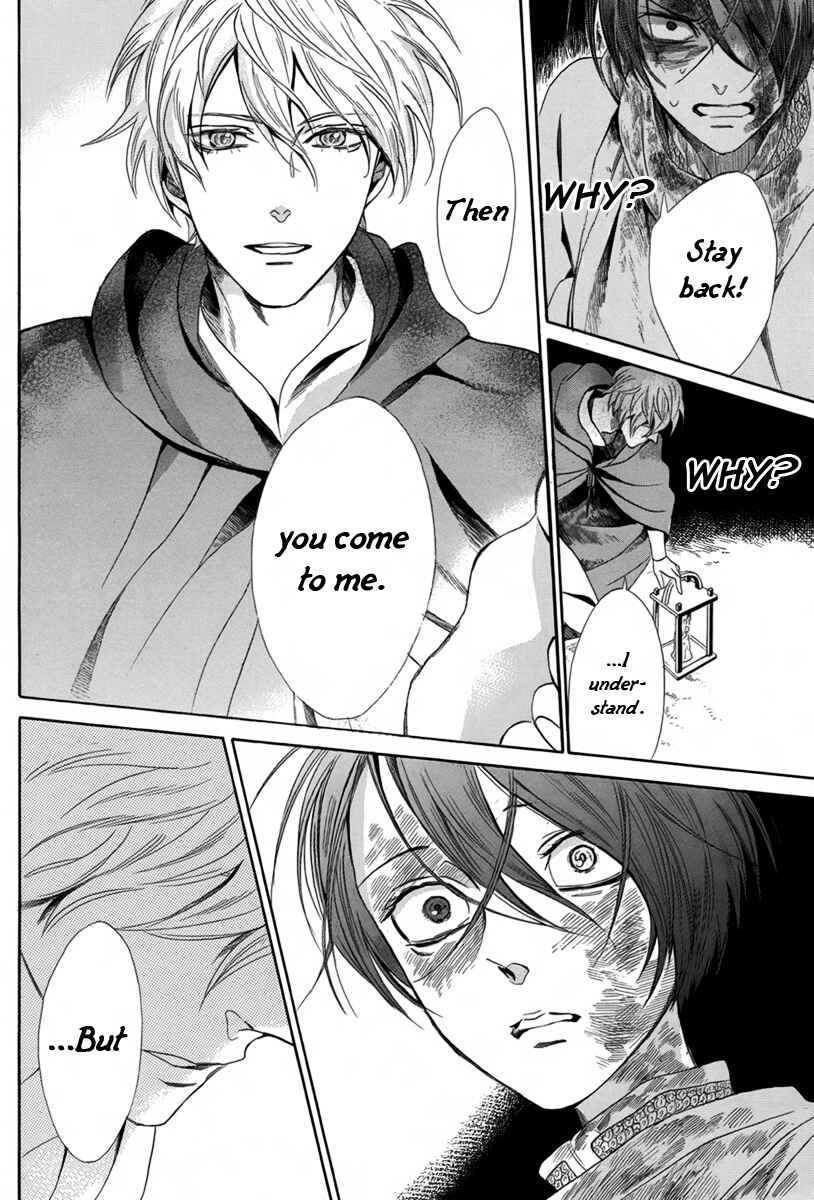 Page 43 Chapter 5 Requiem of the Rose King