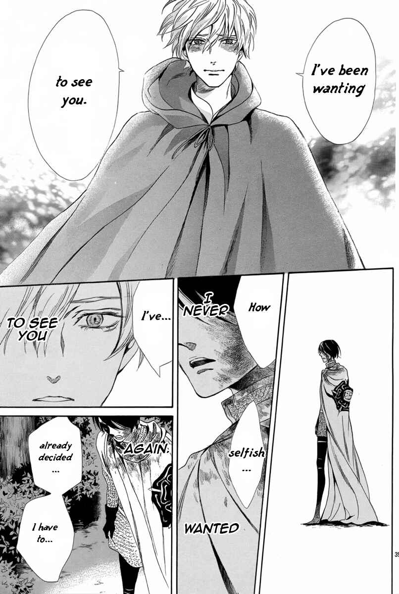 Page 44 Chapter 5 Requiem of the Rose King