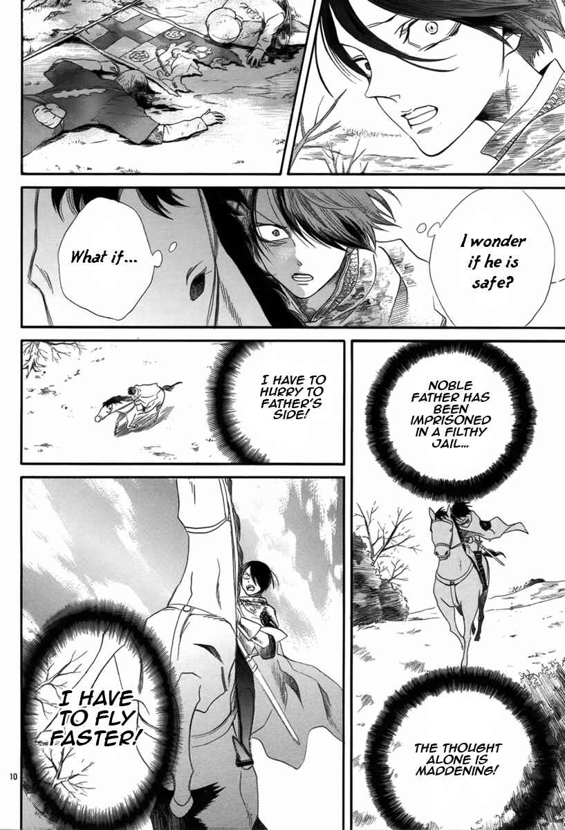 Page 11 Chapter 6 Requiem of the Rose King